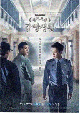 爱情公寓第一季 经典喜剧