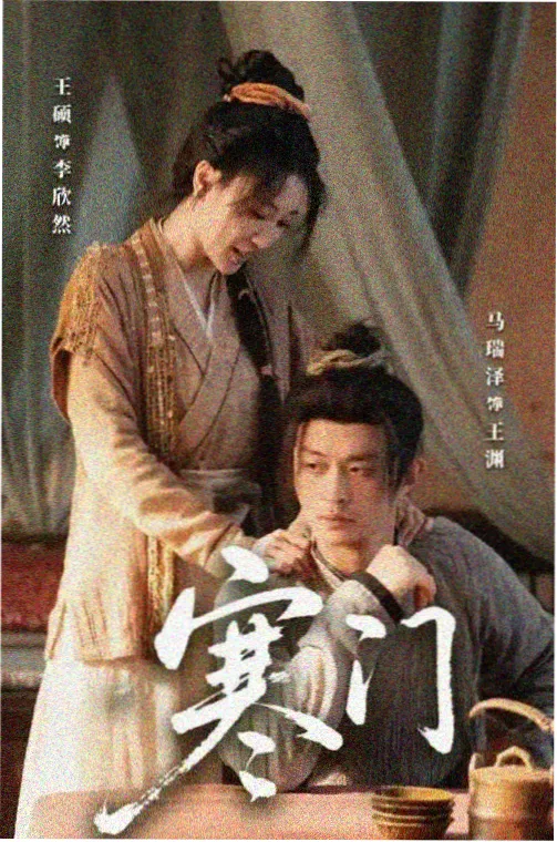 爱情公寓第三季 经典片段